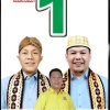 Badan Saksi Nasional (BSN) Partai Golkar Siap Kawal Suara Supriyanto-Suriansyah Pada PSU Pilkada Pesawaran